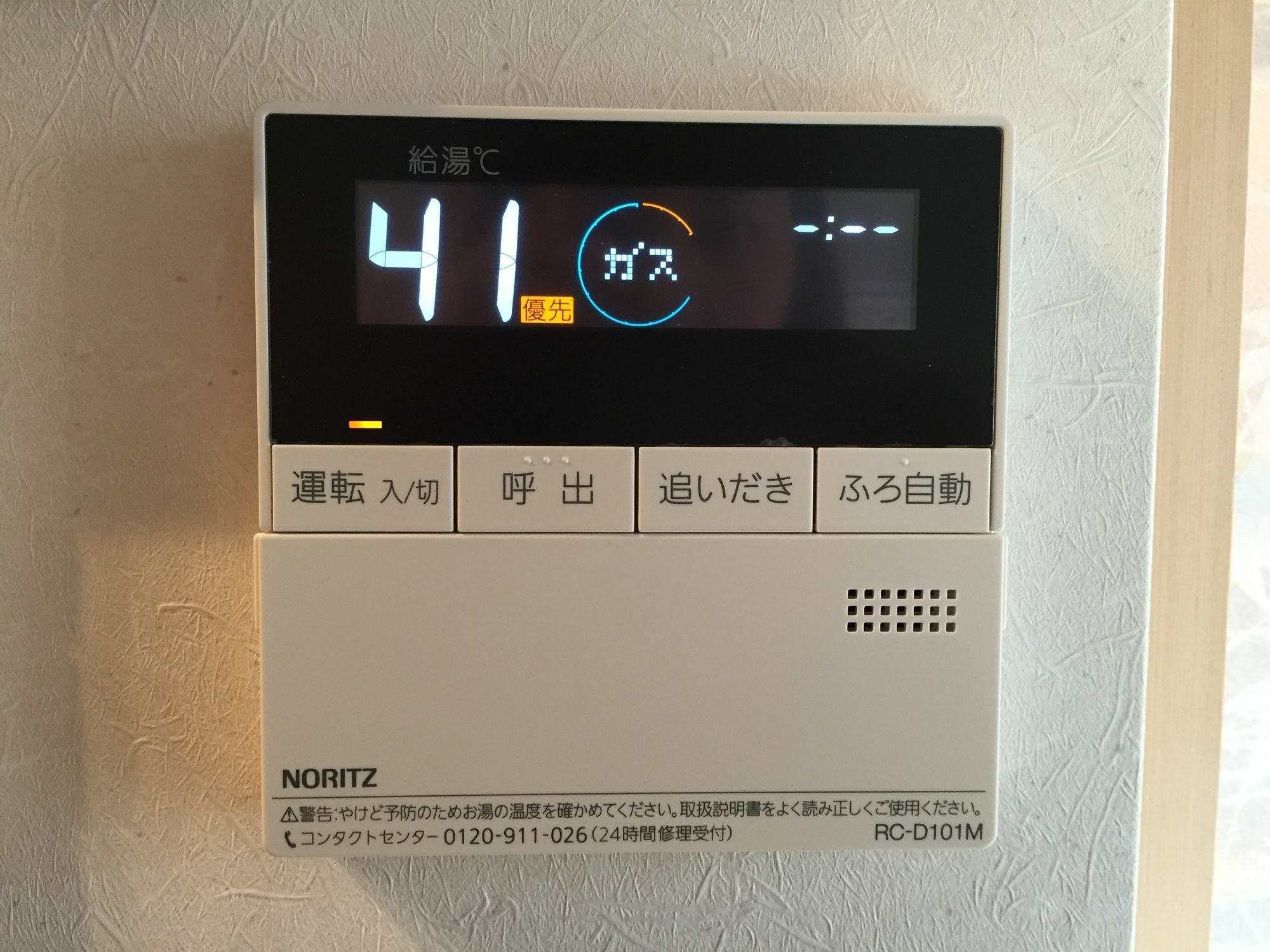 Kyostay Iroha Momijitei 京都 外观 照片